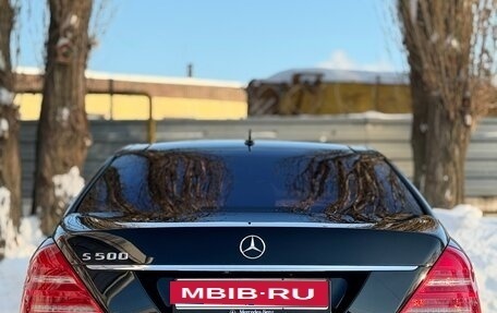 Mercedes-Benz S-Класс, 2006 год, 1 030 000 рублей, 13 фотография