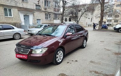 Lifan Solano I (630) рестайлинг, 2012 год, 275 000 рублей, 1 фотография