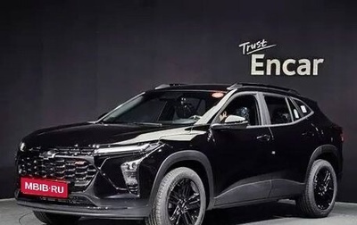 Chevrolet Trax, 2025 год, 2 520 000 рублей, 1 фотография