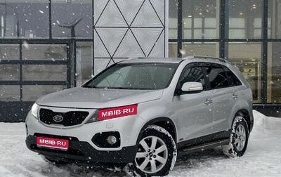 KIA Sorento II рестайлинг, 2012 год, 1 449 000 рублей, 1 фотография