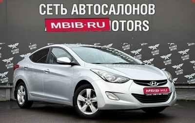Hyundai Elantra V, 2012 год, 975 000 рублей, 1 фотография