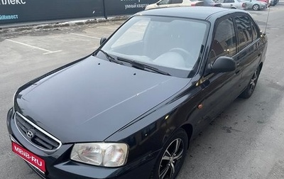 Hyundai Accent II, 2008 год, 610 000 рублей, 1 фотография