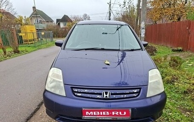 Honda Stream I рестайлинг, 2002 год, 400 000 рублей, 1 фотография