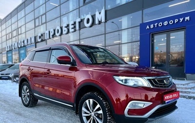Geely Atlas I, 2020 год, 1 580 000 рублей, 1 фотография