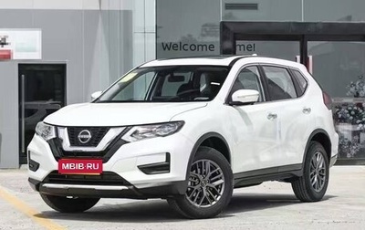 Nissan X-Trail, 2025 год, 2 320 000 рублей, 1 фотография