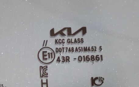 KIA Sportage IV рестайлинг, 2023 год, 3 598 000 рублей, 11 фотография