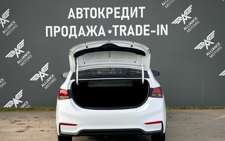 Hyundai Solaris II рестайлинг, 2017 год, 1 180 000 рублей, 7 фотография