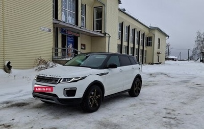 Land Rover Range Rover Evoque I, 2017 год, 2 710 000 рублей, 1 фотография