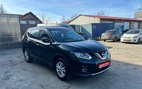Nissan X-Trail, 2017 год, 1 600 000 рублей, 1 фотография