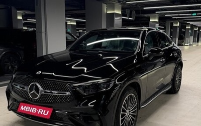 Mercedes-Benz GLC Coupe, 2025 год, 9 200 000 рублей, 1 фотография