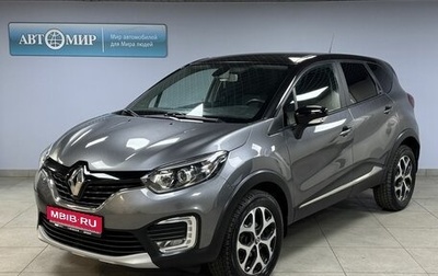Renault Kaptur I рестайлинг, 2018 год, 1 415 000 рублей, 1 фотография