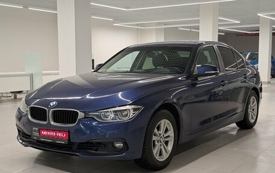 BMW 3 серия, 2016 год, 1 720 000 рублей, 1 фотография