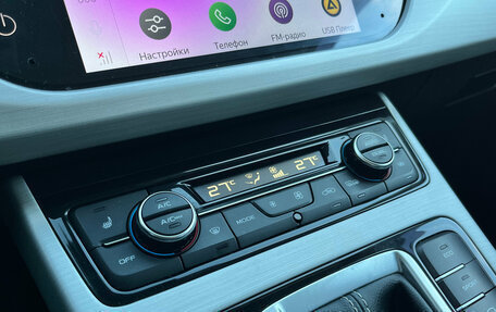 Geely Atlas I, 2020 год, 1 580 000 рублей, 16 фотография