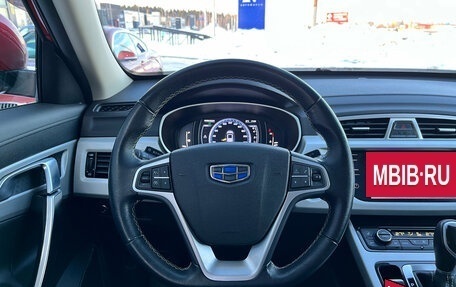 Geely Atlas I, 2020 год, 1 580 000 рублей, 23 фотография