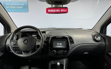 Renault Kaptur I рестайлинг, 2018 год, 1 415 000 рублей, 14 фотография