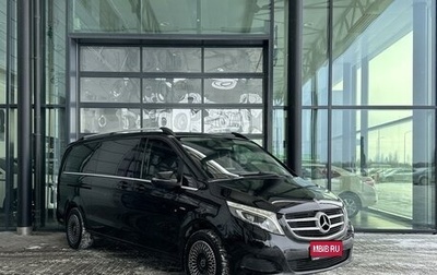 Mercedes-Benz V-Класс, 2017 год, 3 790 000 рублей, 1 фотография