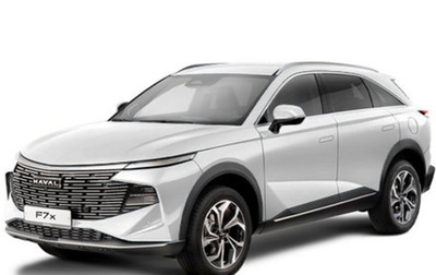 Haval F7x, 2026 год, 3 799 000 рублей, 1 фотография