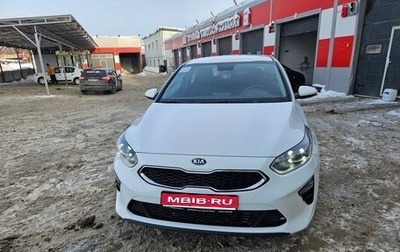 KIA cee'd III, 2019 год, 1 840 000 рублей, 1 фотография