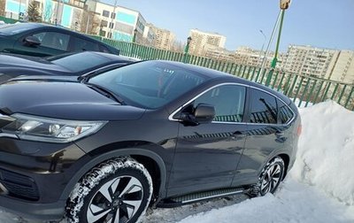 Honda CR-V IV, 2017 год, 2 700 000 рублей, 1 фотография