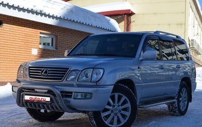 Lexus LX II, 2005 год, 1 850 000 рублей, 1 фотография