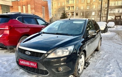 Ford Focus II рестайлинг, 2010 год, 520 000 рублей, 1 фотография
