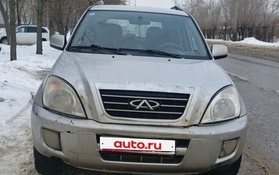 Chery Tiggo (T11), 2013 год, 280 000 рублей, 1 фотография