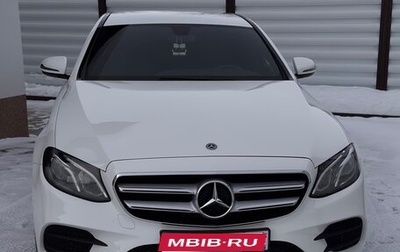 Mercedes-Benz E-Класс, 2020 год, 4 500 000 рублей, 1 фотография