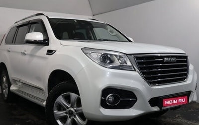 Haval H9 I рестайлинг, 2023 год, 3 269 000 рублей, 1 фотография