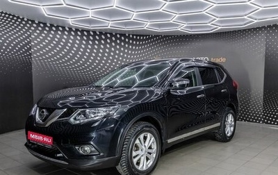 Nissan X-Trail, 2018 год, 2 240 000 рублей, 1 фотография