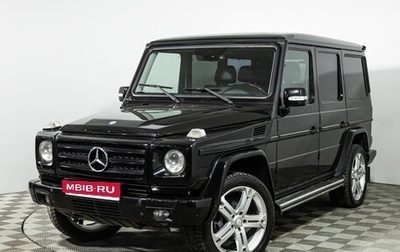 Mercedes-Benz G-Класс W463 рестайлинг _ii, 2010 год, 2 899 700 рублей, 1 фотография