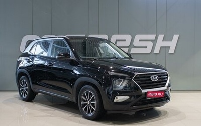 Hyundai Creta, 2021 год, 2 299 000 рублей, 1 фотография
