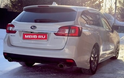 Subaru Levorg I, 2016 год, 1 620 000 рублей, 1 фотография