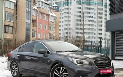 Subaru Legacy VII, 2019 год, 2 560 000 рублей, 1 фотография