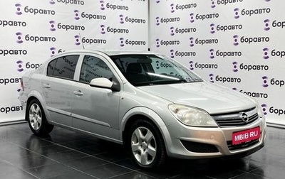 Opel Astra H, 2008 год, 530 000 рублей, 1 фотография