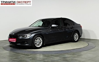 BMW 3 серия, 2013 год, 1 597 000 рублей, 1 фотография