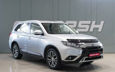 Mitsubishi Outlander III рестайлинг 3, 2021 год, 2 229 000 рублей, 1 фотография