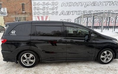 Honda Odyssey IV, 2017 год, 2 200 000 рублей, 1 фотография