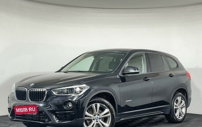 BMW X1, 2017 год, 2 934 000 рублей, 1 фотография