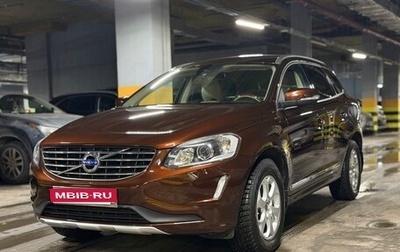 Volvo XC60 II, 2014 год, 2 889 000 рублей, 1 фотография