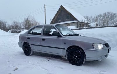 Hyundai Accent II, 2006 год, 340 000 рублей, 1 фотография