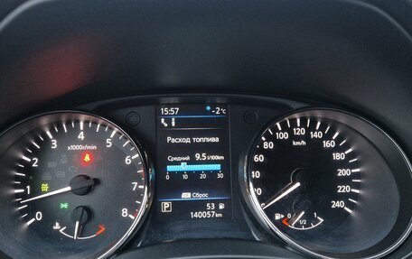 Nissan Qashqai, 2021 год, 1 950 000 рублей, 13 фотография