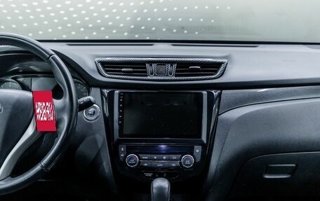 Nissan X-Trail, 2018 год, 2 240 000 рублей, 14 фотография