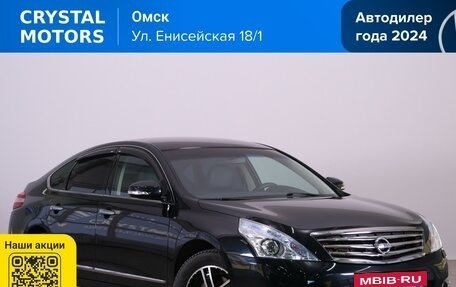 Nissan Teana, 2011 год, 1 349 000 рублей, 2 фотография