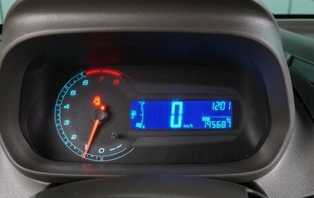 Chevrolet Cobalt II, 2013 год, 599 000 рублей, 14 фотография