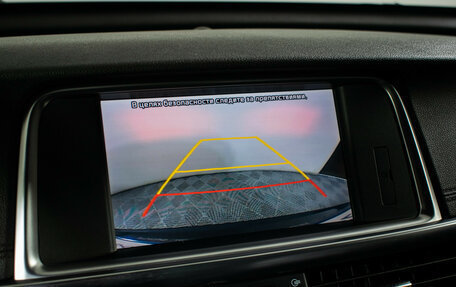 KIA Optima IV, 2018 год, 1 890 000 рублей, 14 фотография