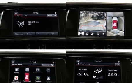 KIA Optima IV, 2017 год, 2 100 000 рублей, 15 фотография