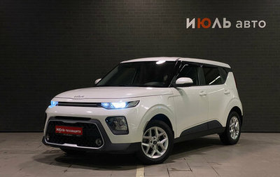 KIA Soul III, 2021 год, 2 065 000 рублей, 1 фотография