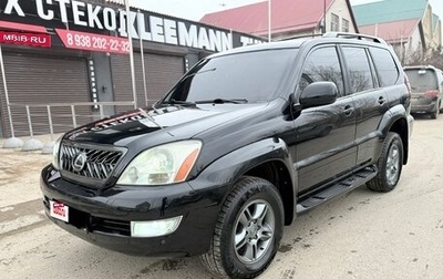 Lexus GX I, 2005 год, 1 870 000 рублей, 1 фотография