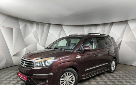SsangYong Stavic, 2013 год, 1 397 000 рублей, 1 фотография