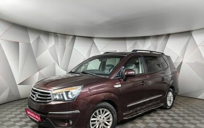 SsangYong Stavic, 2013 год, 1 397 000 рублей, 1 фотография